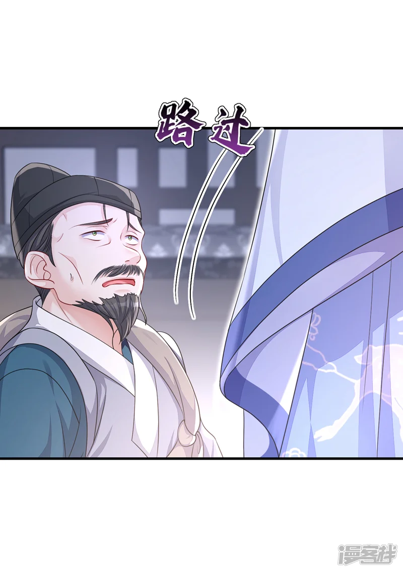 快穿：宿主她一心求死-第59话 你在难受么？-第14页