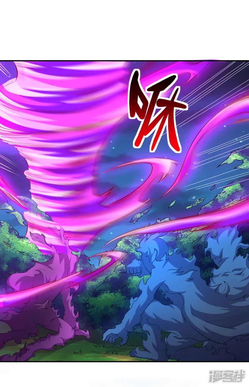 最强衰神-第20话 弱小即原罪-第1页