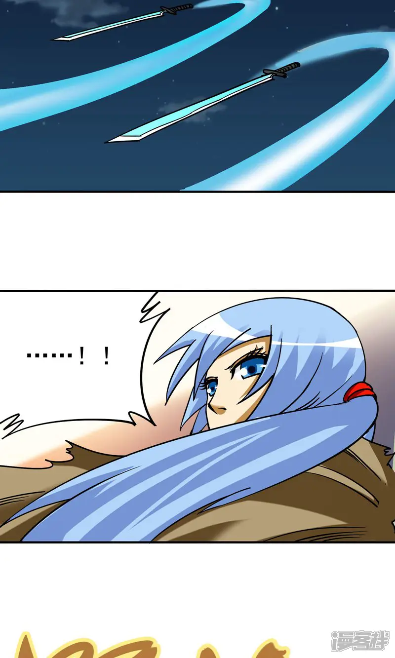 炼狱尖兵-第8话-第20页