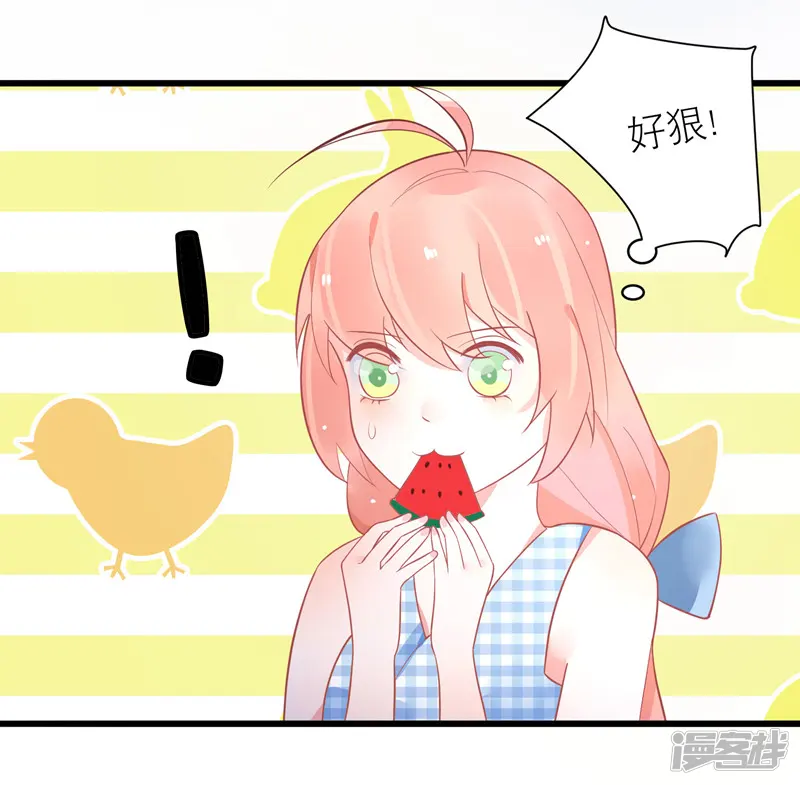 糖果恋人-26话 完美女装大佬-第18页