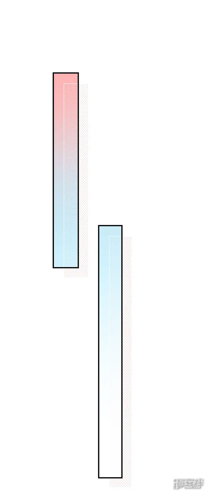 贵少的绯闻女友-第13话 不属于你的名字-第8页