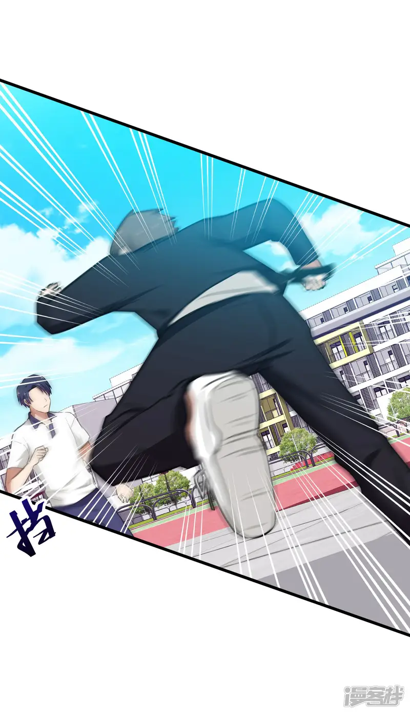 百日恋爱计划-第16话 难道他是特别的？-第14页