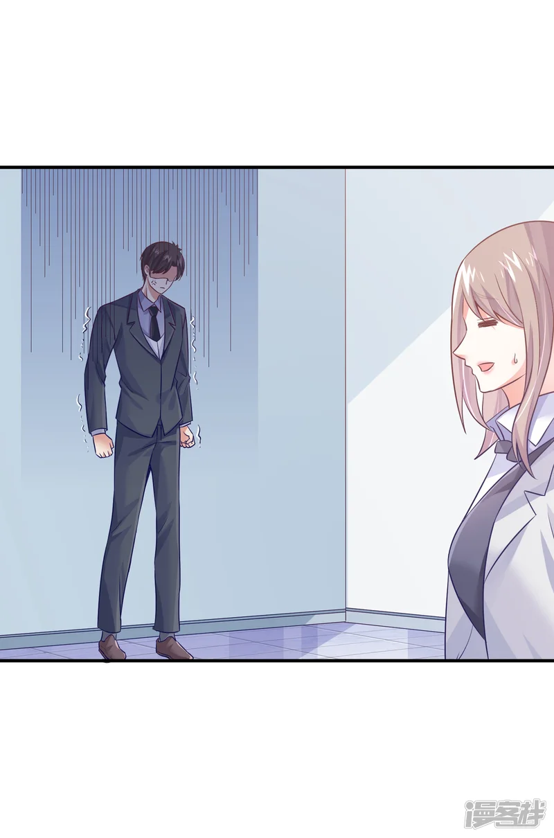 邪道总裁的专属女团-第36话 黑粉的力量-第26页