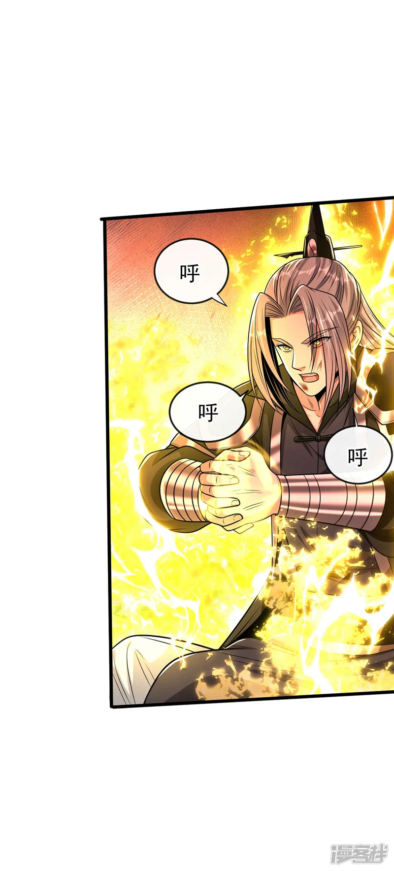 开局十个大帝都是我徒弟-第222话 你！该死！-第38页