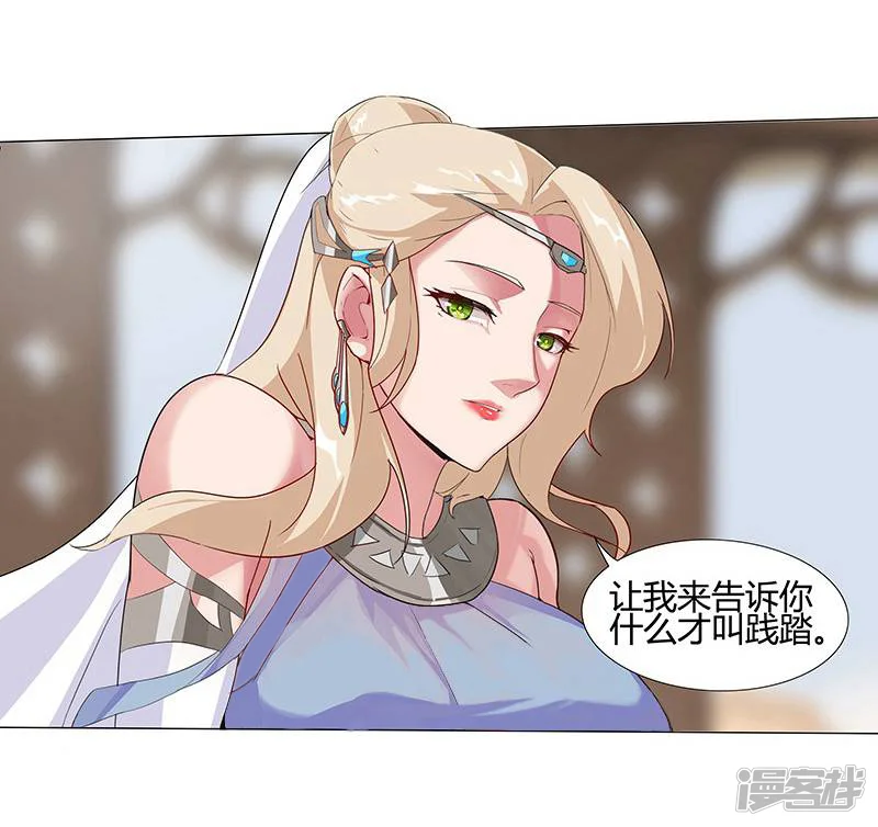 倾国女王-第32话 妖媚舞姬-第48页