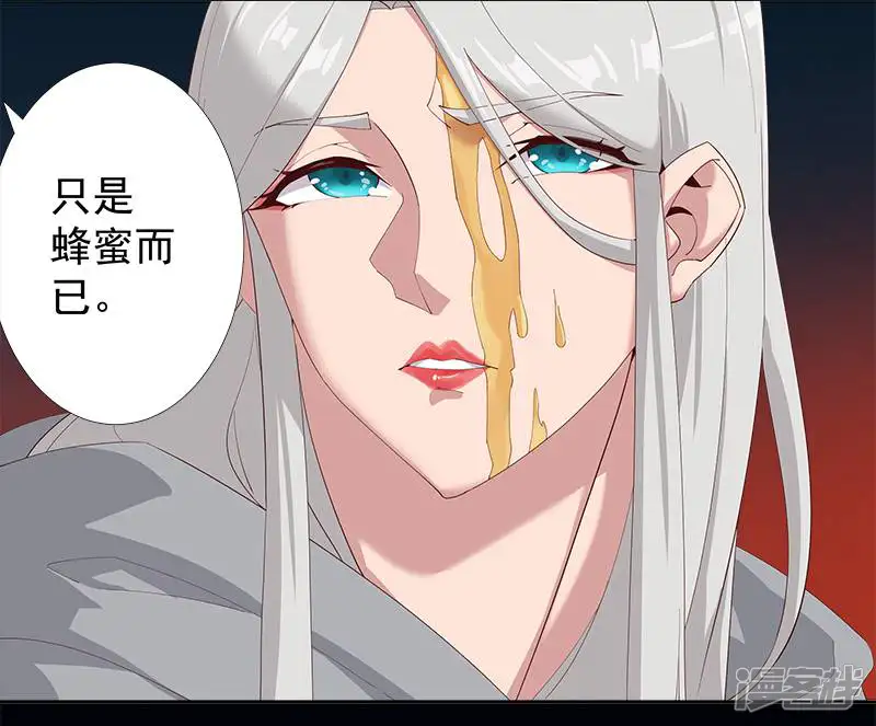 倾国女王-第131话 王陵墓穴-第10页