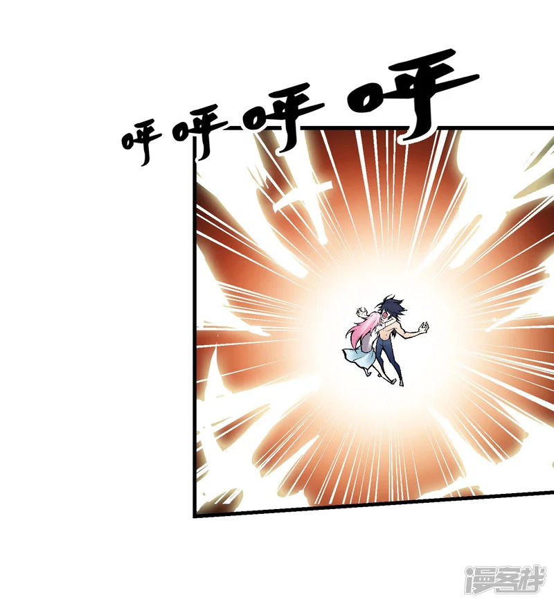 倒错之城-第5话 黎明终会到来-第39页