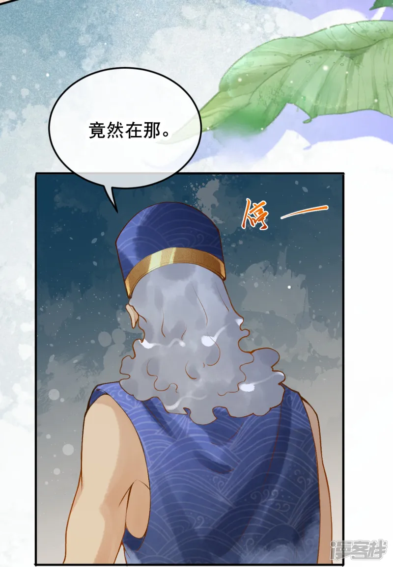 穿越埃及：成为王的新娘-第37话 谁让她得罪了神庙？-第11页