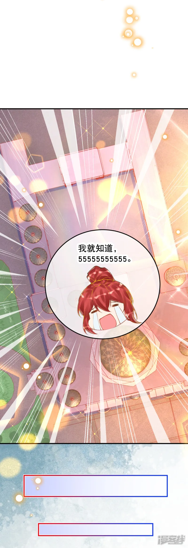 穿越埃及：成为王的新娘-第54话 想动手的是我-第28页