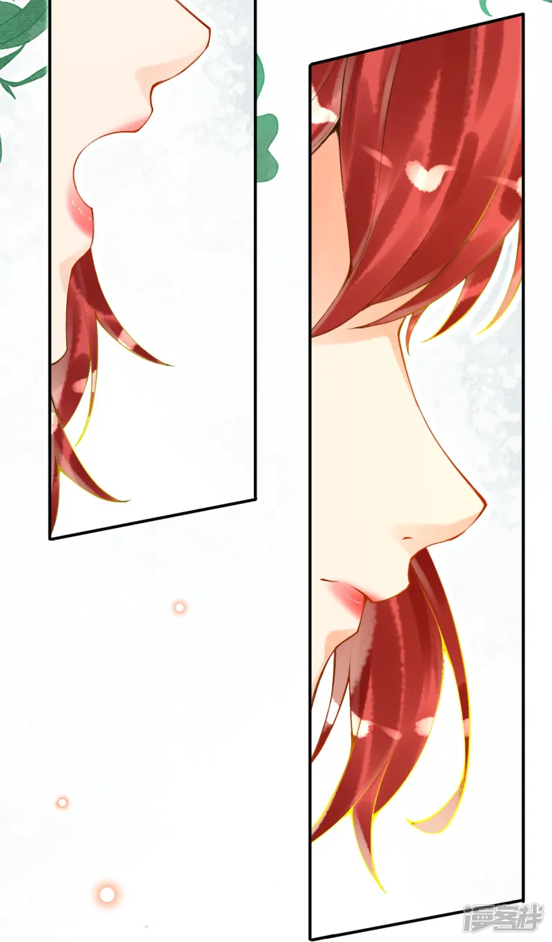 穿越埃及：成为王的新娘-第61话 留下来陪我-第13页
