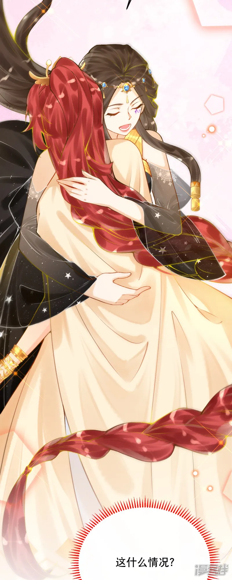 穿越埃及：成为王的新娘-第58话 圣女要见我？！-第42页