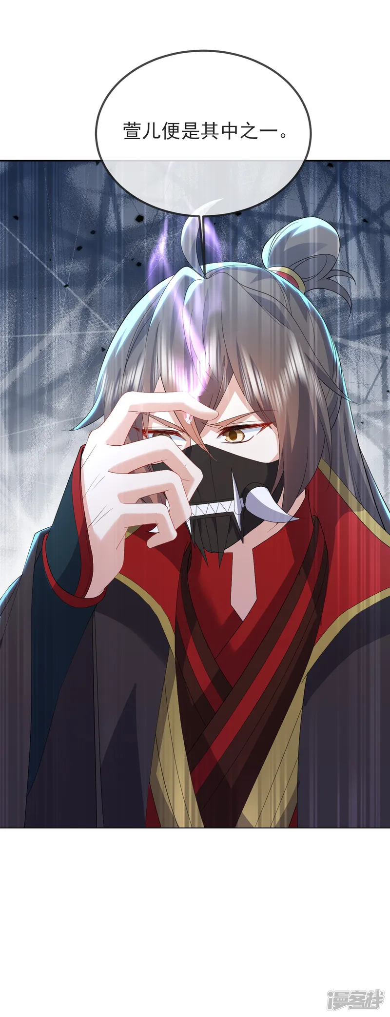 仙武帝尊-第575话 柳府嫁女-第56页