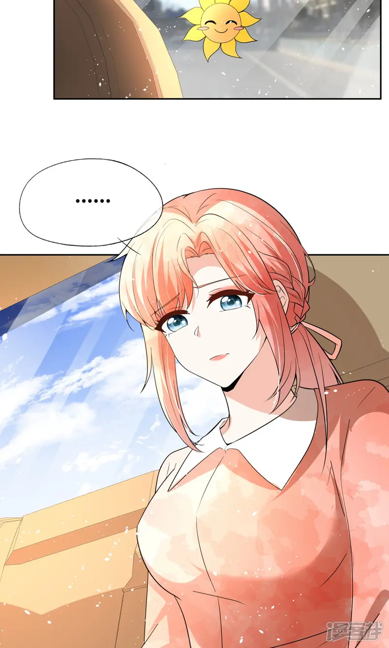 契约冷妻不好惹-第353话 你不再是我追寻的光-第15页