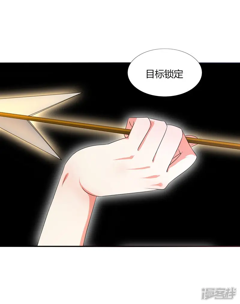 今天开始驭兽娘-第12话 请温柔一些-第14页