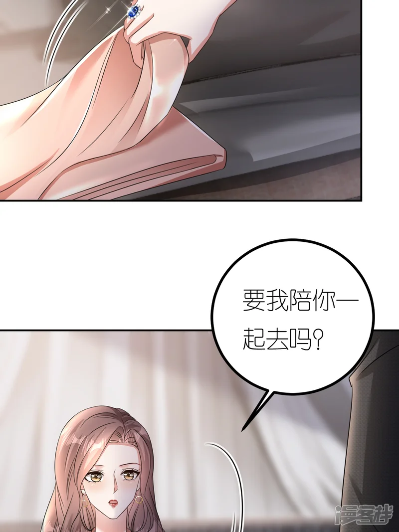 肆意燃烧的爱火-第126话 警告云汐汐-第24页