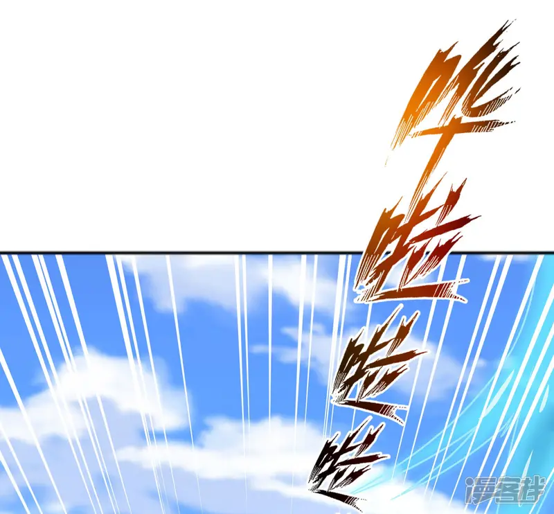 科技大仙宗-第3话 这取名水平能打几分？-第22页