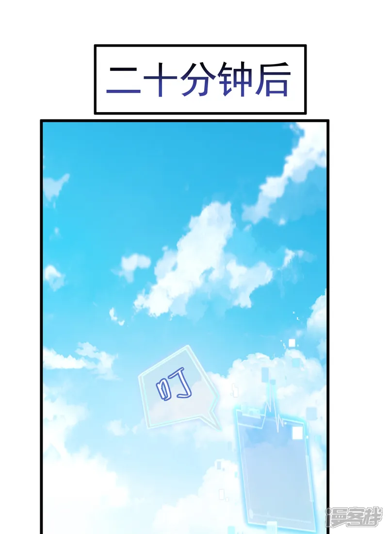 从野怪开始升级-第3话 特殊的称号-第5页