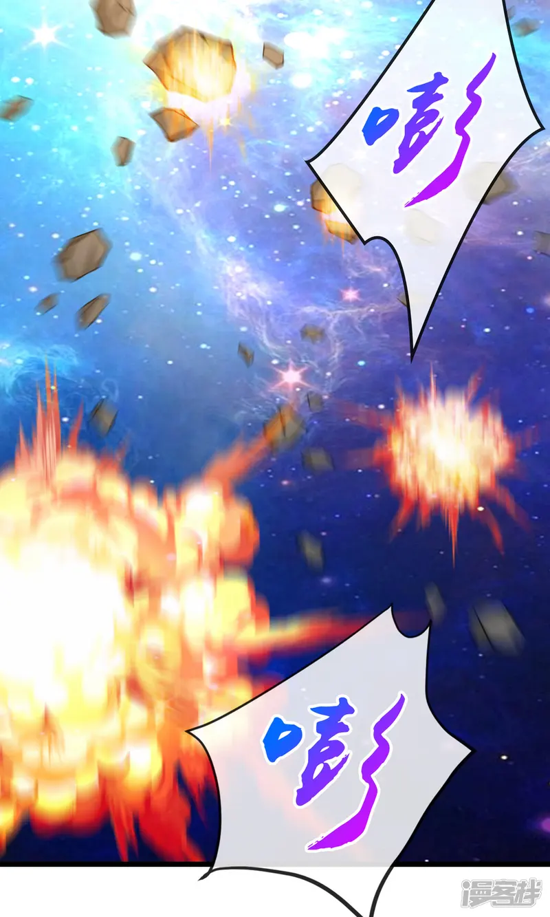 神武天尊-第747话 新生的力量-第4页