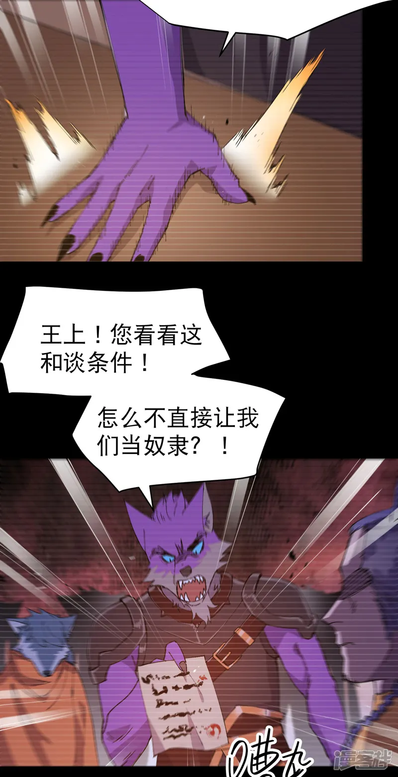 最强内卷系统-第188话 天算子-第20页