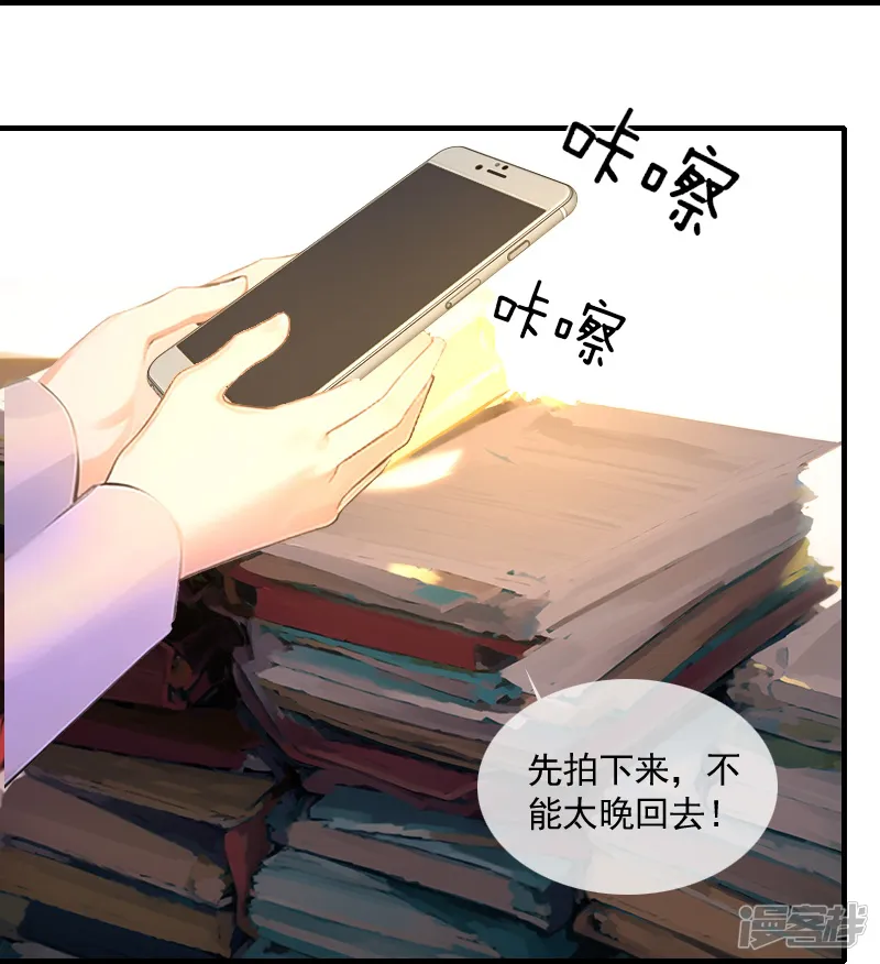 情非得已-第22话-第16页