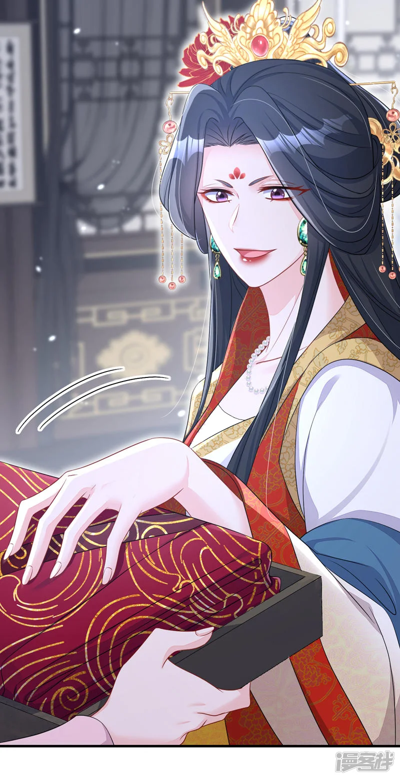 快穿：宿主她一心求死-第64话 阿筑，下雪了。-第3页