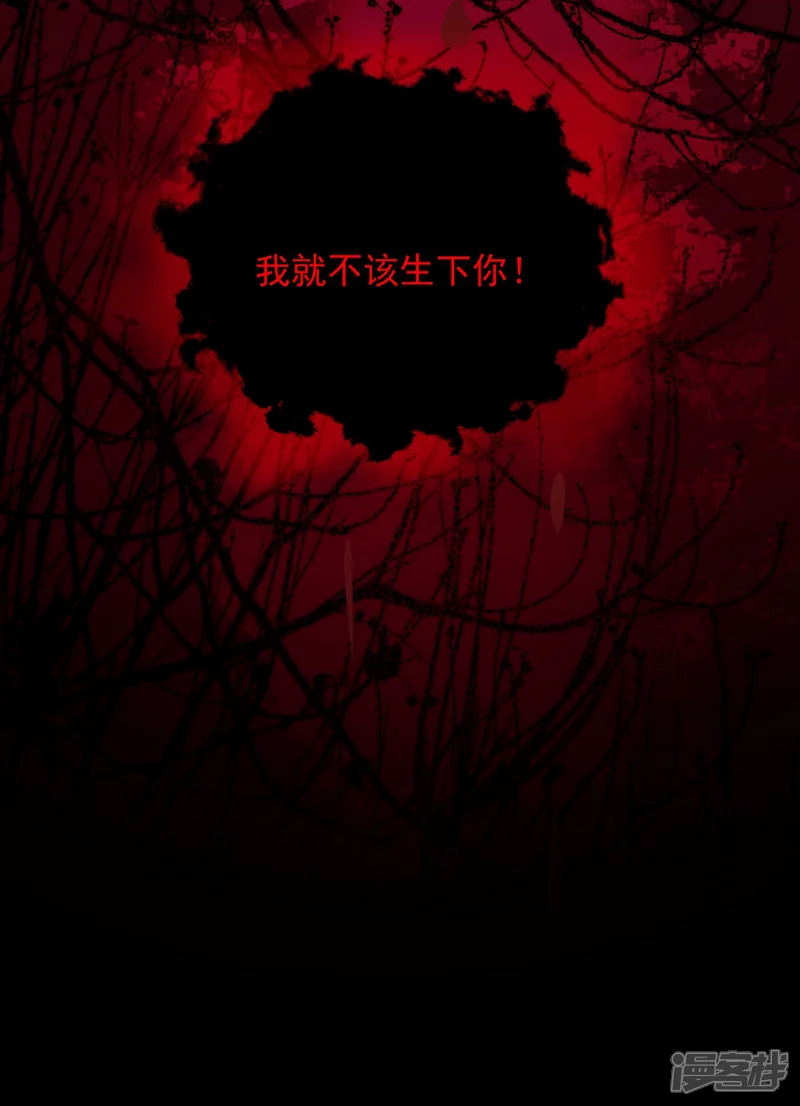 恶魔低语时-第15话 你&hellip;怎么不穿衣服！-第11页