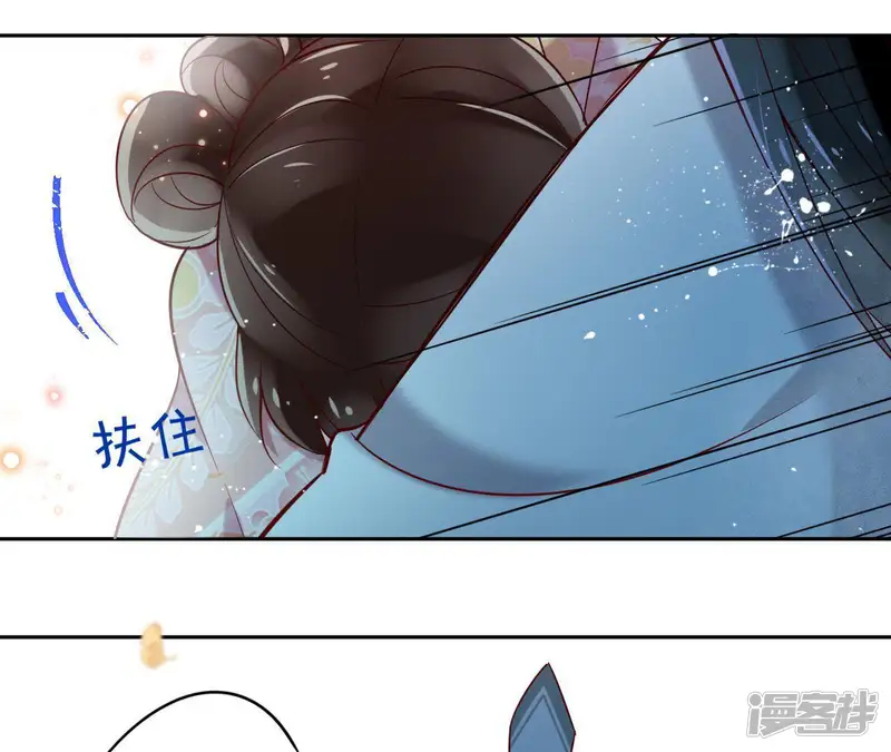 盟主大人，收留我吧-第6话 毒蛇-第62页