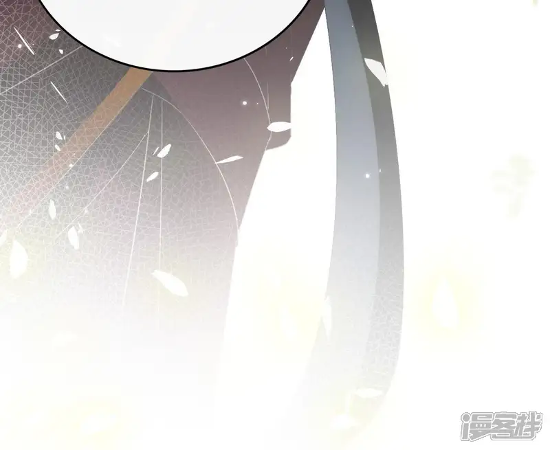 盟主大人，收留我吧-第46话 御敌-第54页