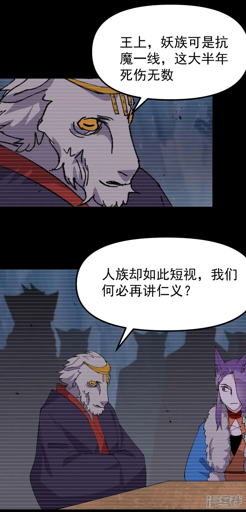 最强内卷系统-第189话 答应-第2页