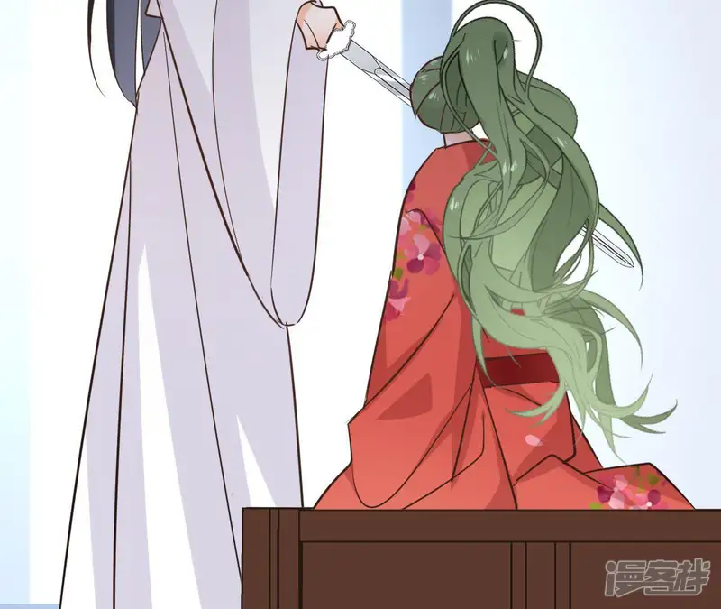 盟主大人，收留我吧-第66话 郁展辰的筹谋-第44页