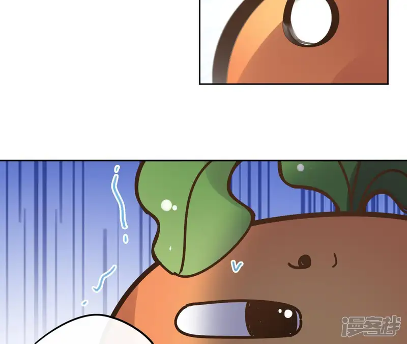 盟主大人，收留我吧-第66话 郁展辰的筹谋-第63页