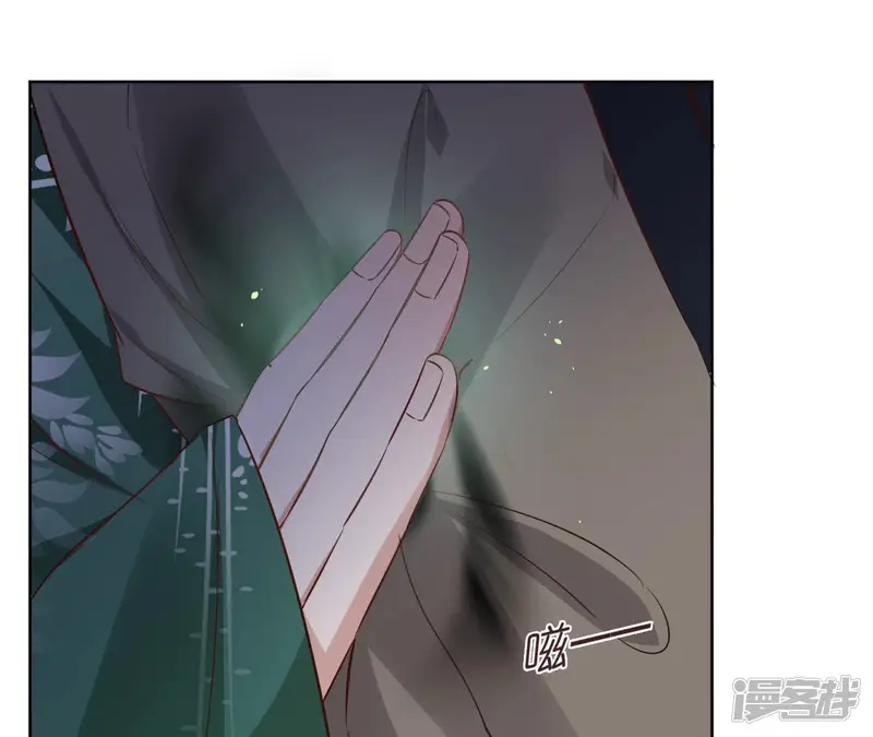 盟主大人，收留我吧-第93话 玄武之死-第59页