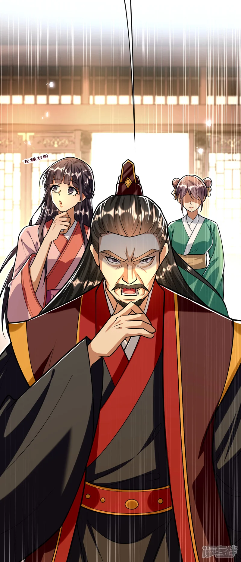 开局十个大帝都是我徒弟-第233话 今日便退婚！-第17页
