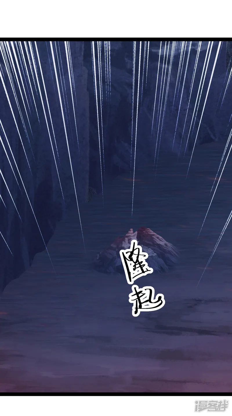 科技大仙宗-第76话 起阵，稳住我们可以！-第6页