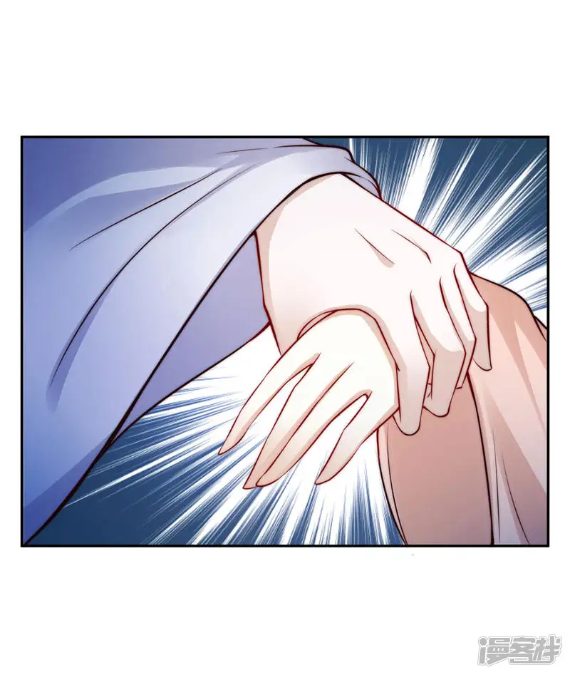 君心劫-第45话2 女人，你就是我的诊金！-第11页