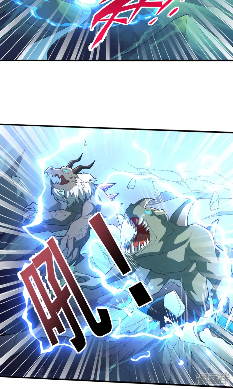 我是大仙尊-第683话-第20页