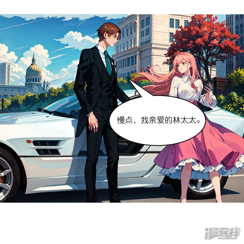 总裁爹地追上门-第258话 初识-第2页