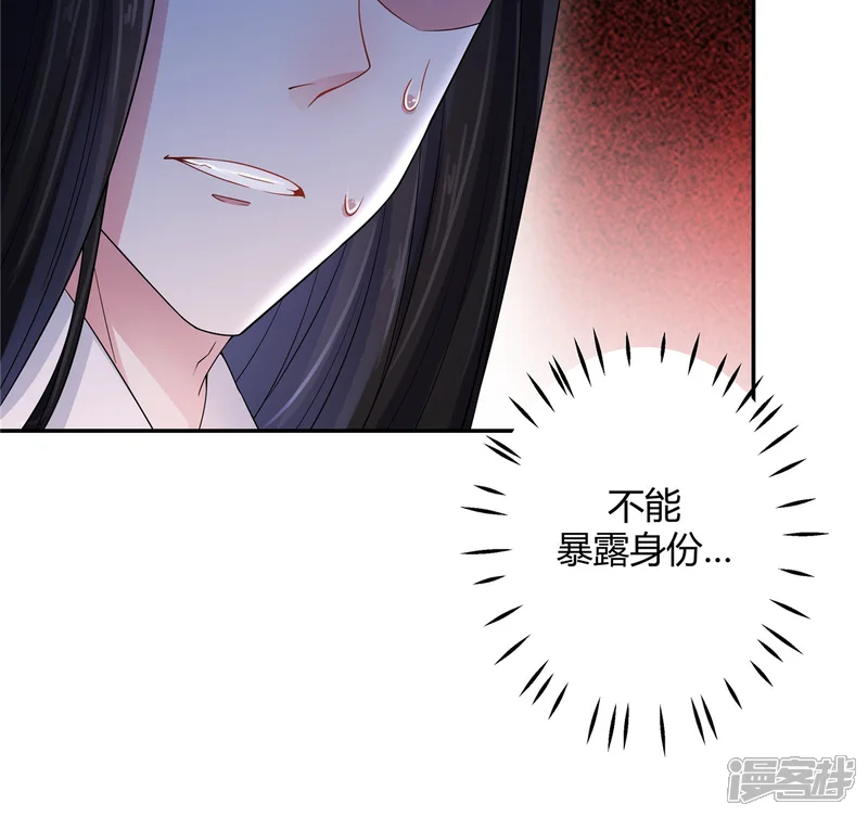 报告！帝君你有毒！-第19话 把帝君当手雷用-第15页