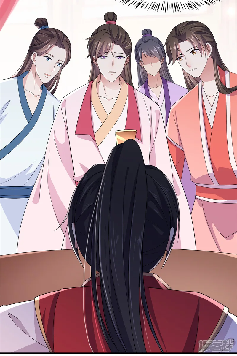报告！帝君你有毒！-第21话 你怎么这么好看-第14页