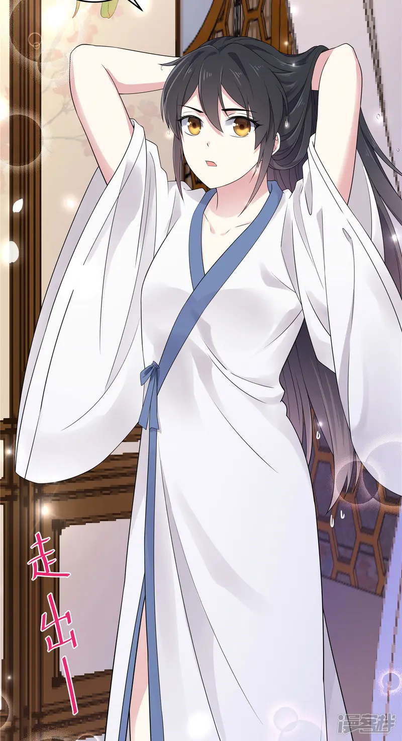 报告！帝君你有毒！-第35话 爱卿，你压到朕的胸肌了-第4页