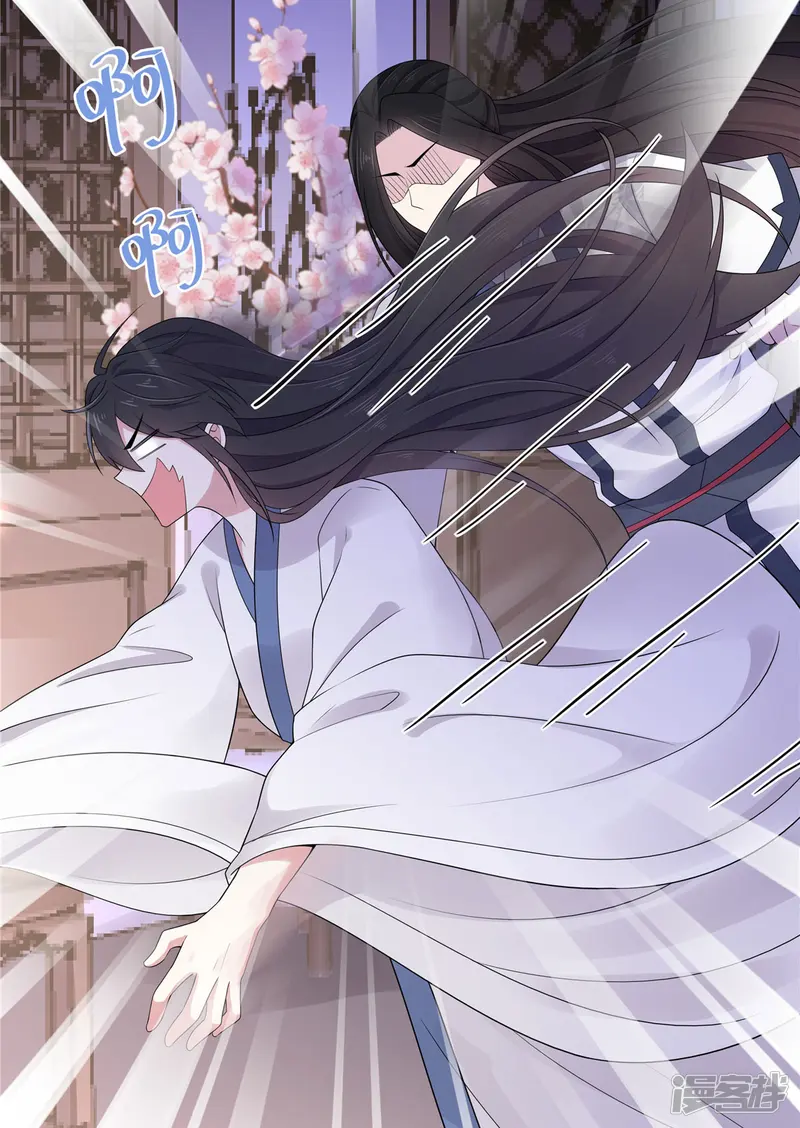 报告！帝君你有毒！-第35话 爱卿，你压到朕的胸肌了-第13页
