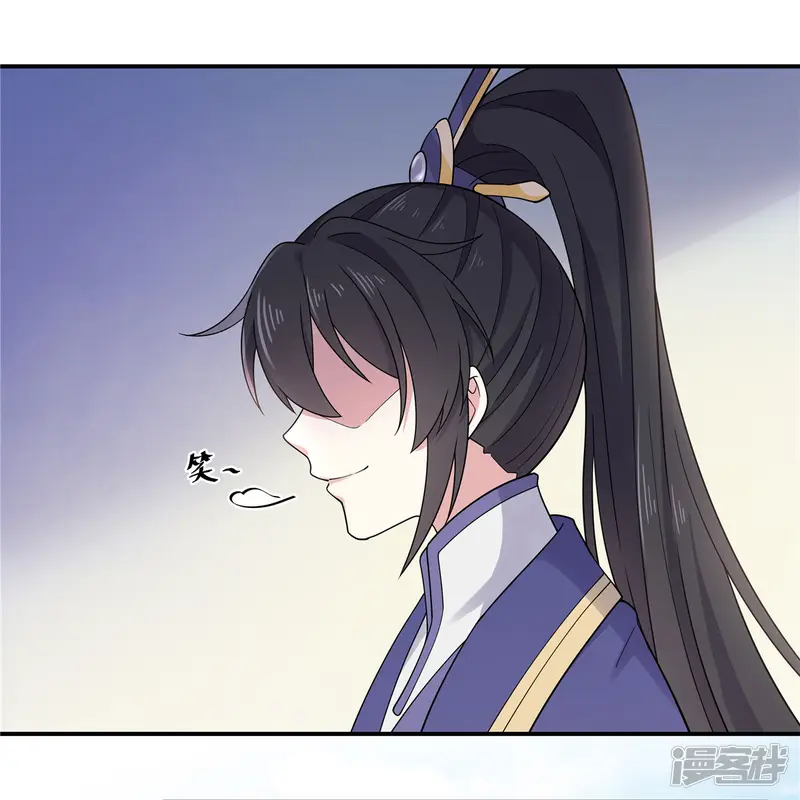 报告！帝君你有毒！-第62话 我的目的从始至终都是你-第7页