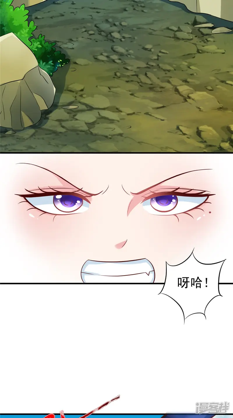 逆天毒医：龙尊求放过-第54话 强行冲破封印-第9页