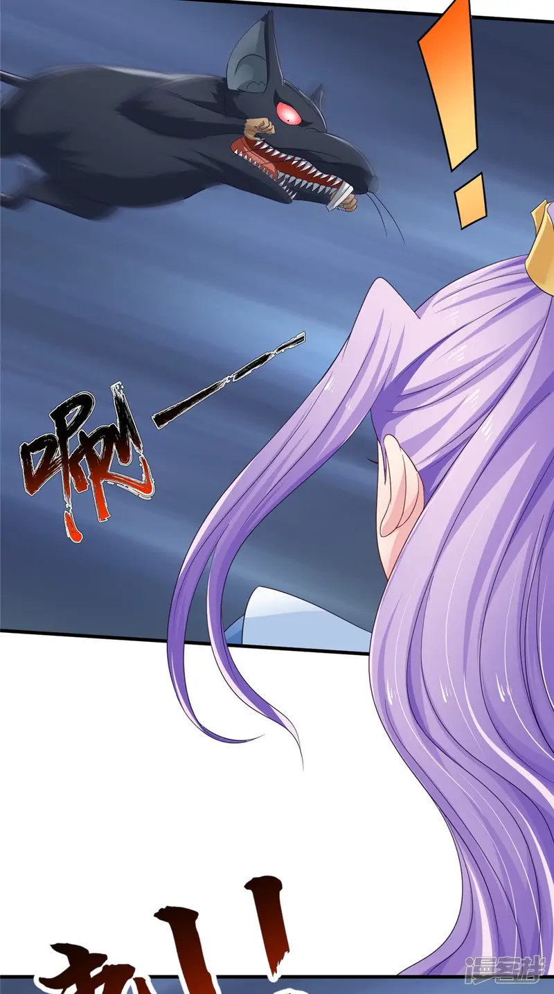 逆天毒医：龙尊求放过-第56话 尸骨-第18页