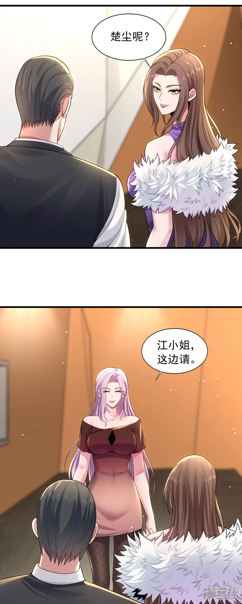 镇国神婿-第94话 这真是，世纪大新闻-第13页