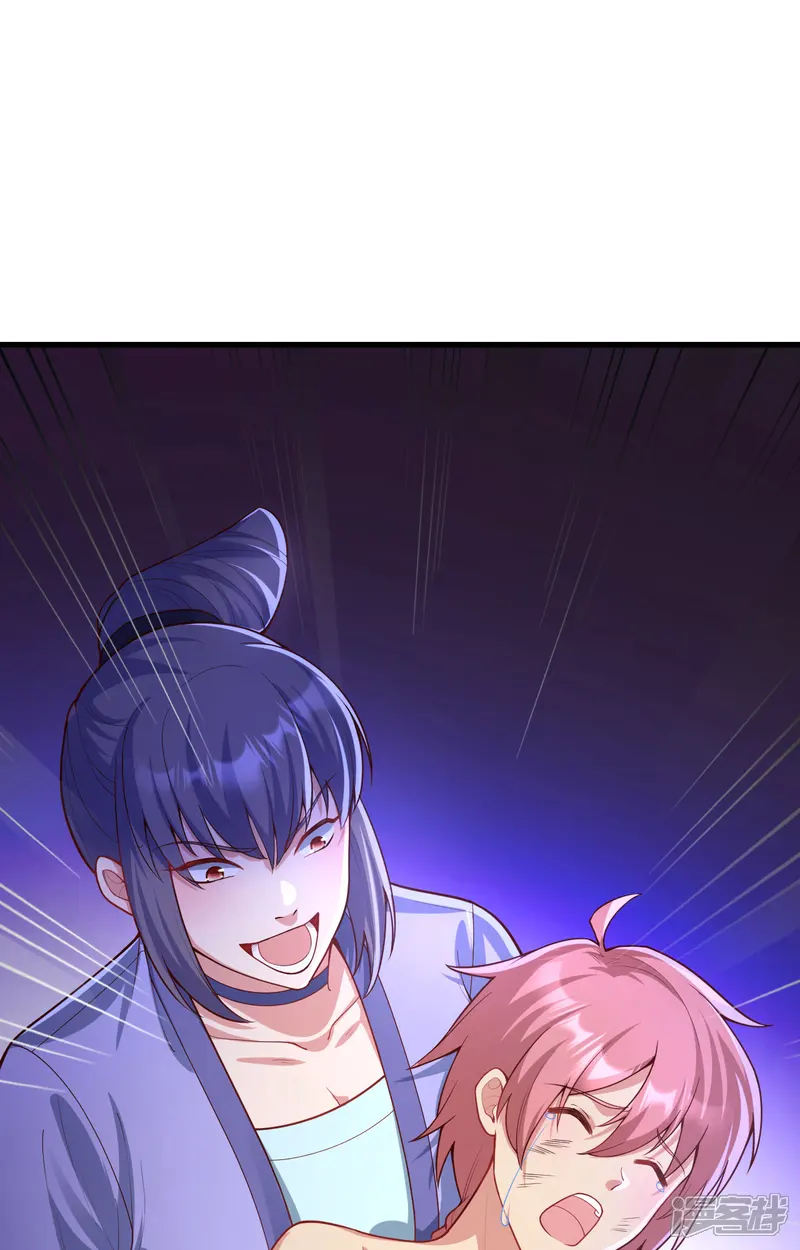 开局四个美相公-第96话-第13页