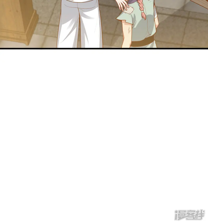 开局四个美相公-第96话-第17页