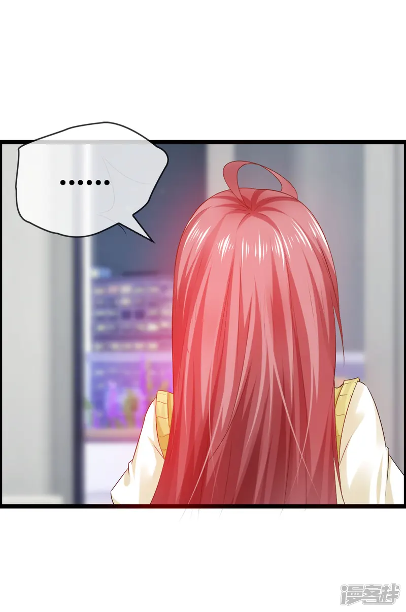 鹿神大人不开窍-第36话 诡异的四角关系-第12页