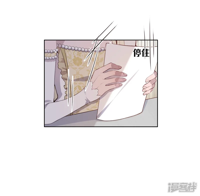 我的吸血哥哥和狼人男友-第37话-第9页