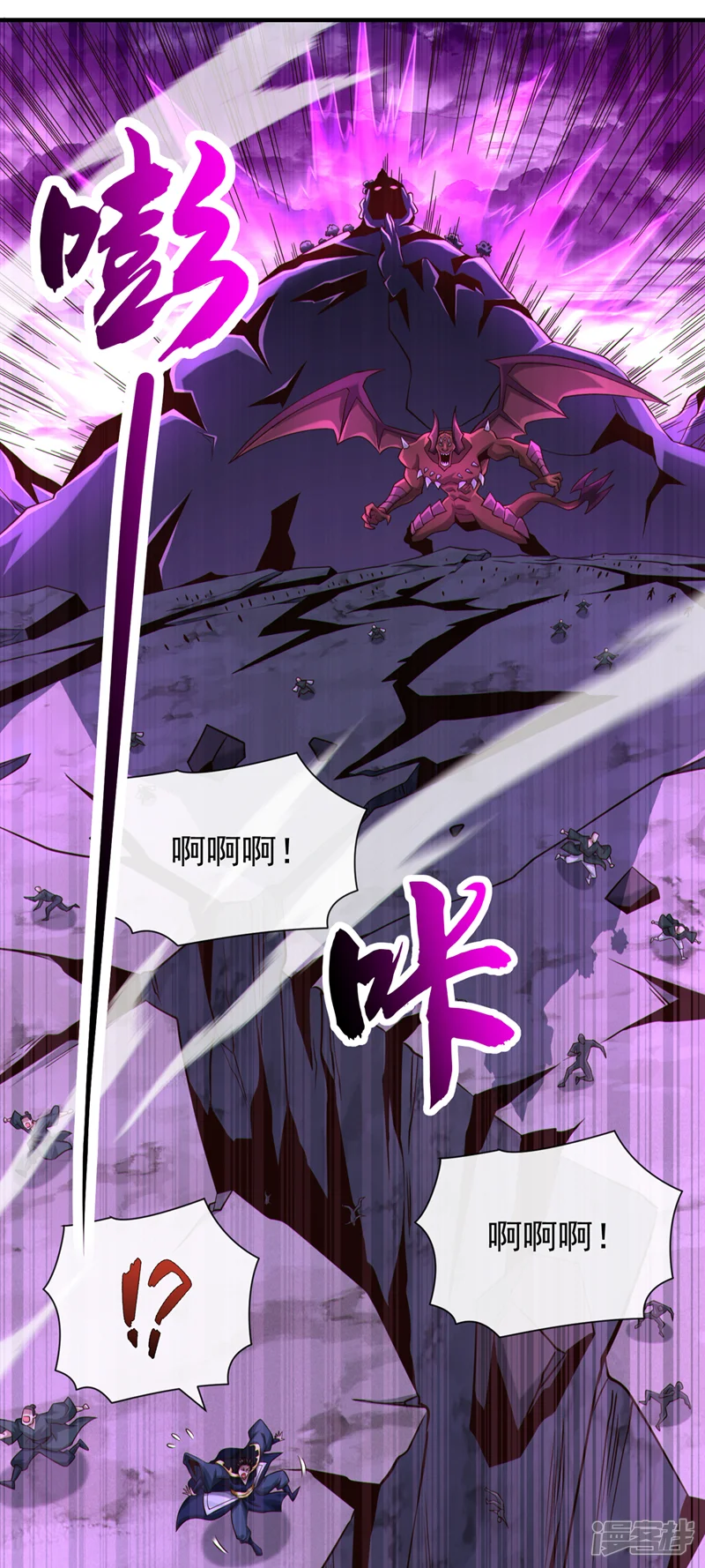 绝世丹神-第115话 大妖复生！-第38页